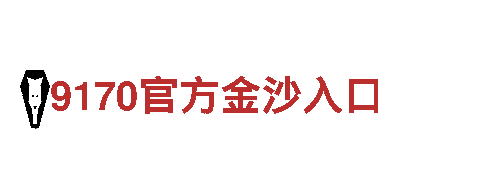 19体育平台主营业务-专业机械企业公司